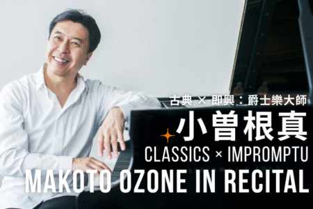 Makoto Ozone