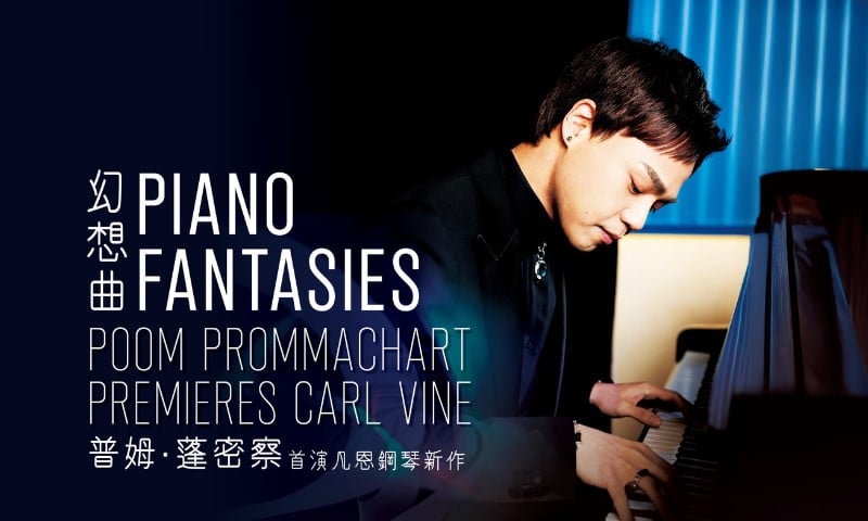 Poom Prommachart Premieres Carl Vine