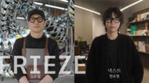 Frieze Seoul: A New Beacon in the Asian Art Scene