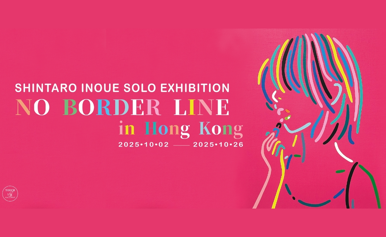 Shintaro Inoue - NO BORDER LINE in Hong Kong