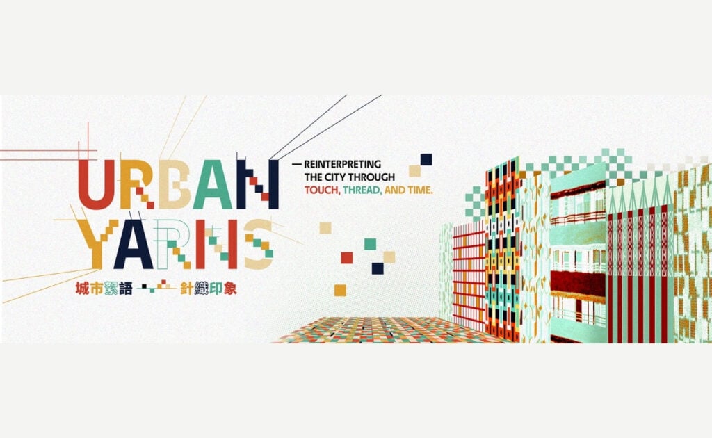 Urban Yarns