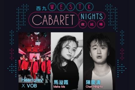 WestK Cabaret Nights: Heartgrey x VOB, Maha Ma and Chan Hing-to