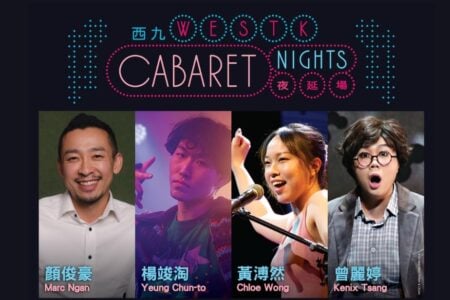 WestK Cabaret Nights: Marc Ngan, Yeung Chun-to, Chloe Wong and Kenix Tsang