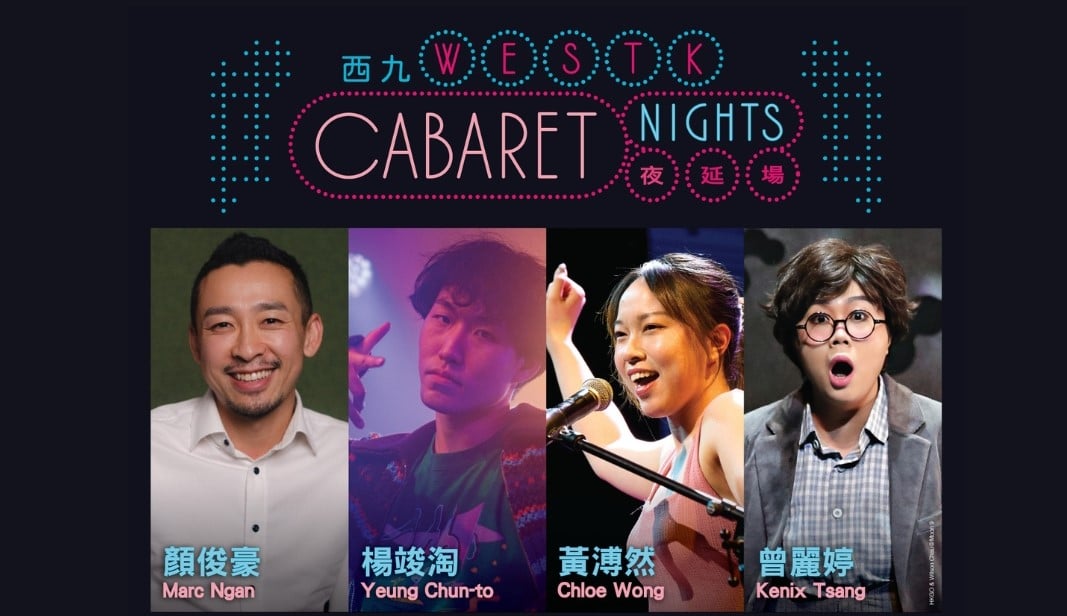 WestK Cabaret Nights Marc Ngan, Yeung Chun-to, Chloe Wong and Kenix Tsang