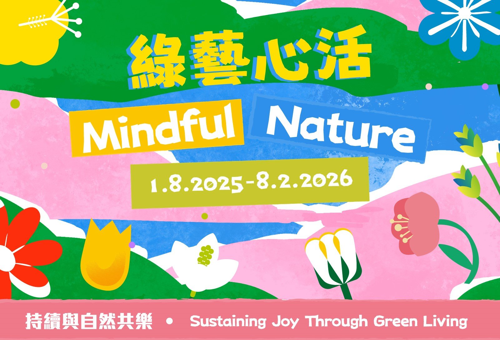 Mindful Nature Sustaining Joy Through Green Living