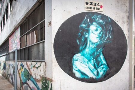 Wong Chuk Hang: From Industrial Zone to Edgy Art Hub