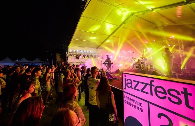 Freespace Jazz Fest 2025