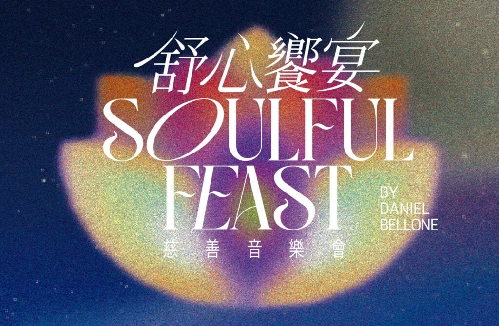Soulful Feast by Daniel Bellone