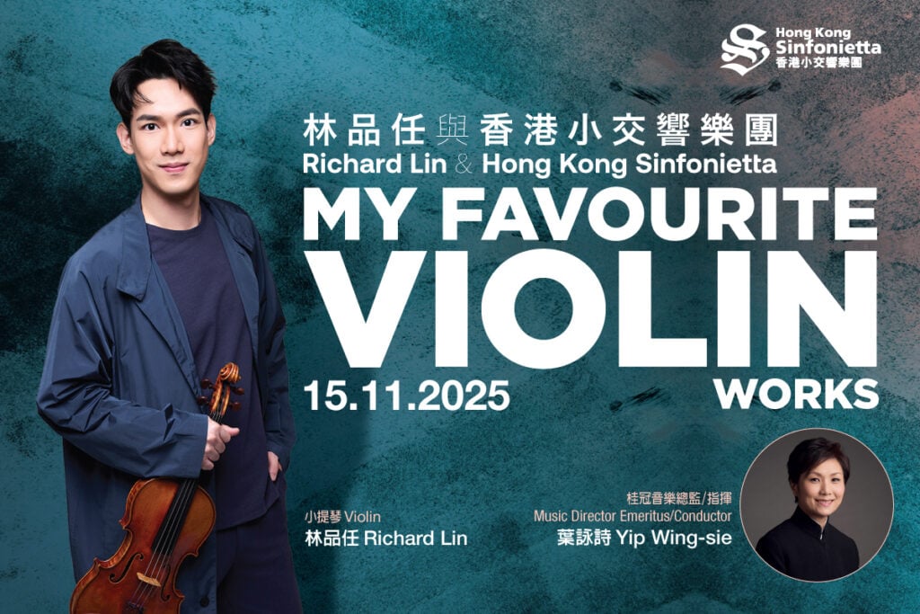 15Nov_RichardLin_Banner_1200x800