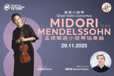 Great Violin Concertos: Midori Plays Mendelssohn