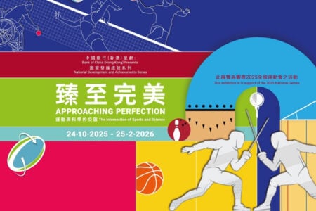 Approaching Perfection: The Intersection of Sports and Science