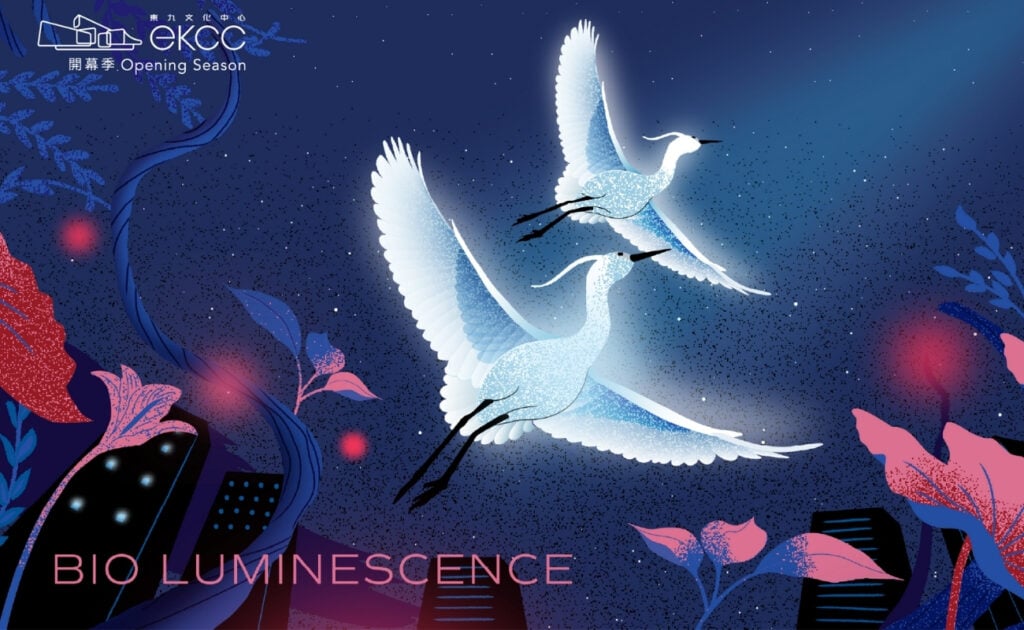 Bio Luminescence