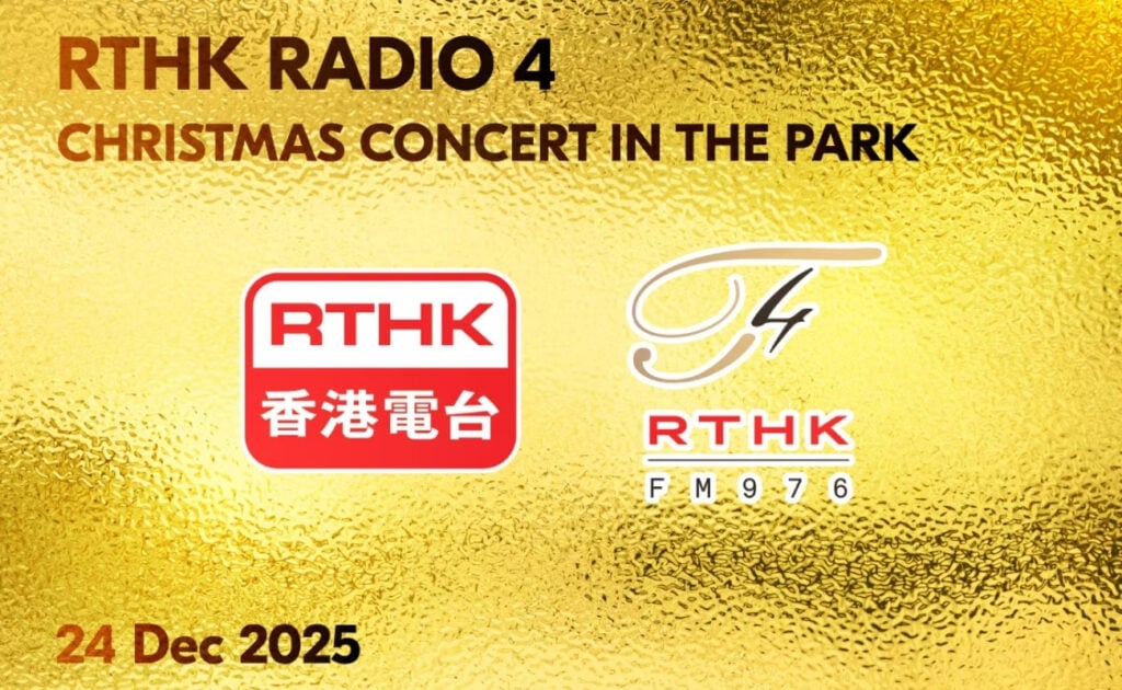 CCOHK - RTHK - Christmas concert in the parkjpg