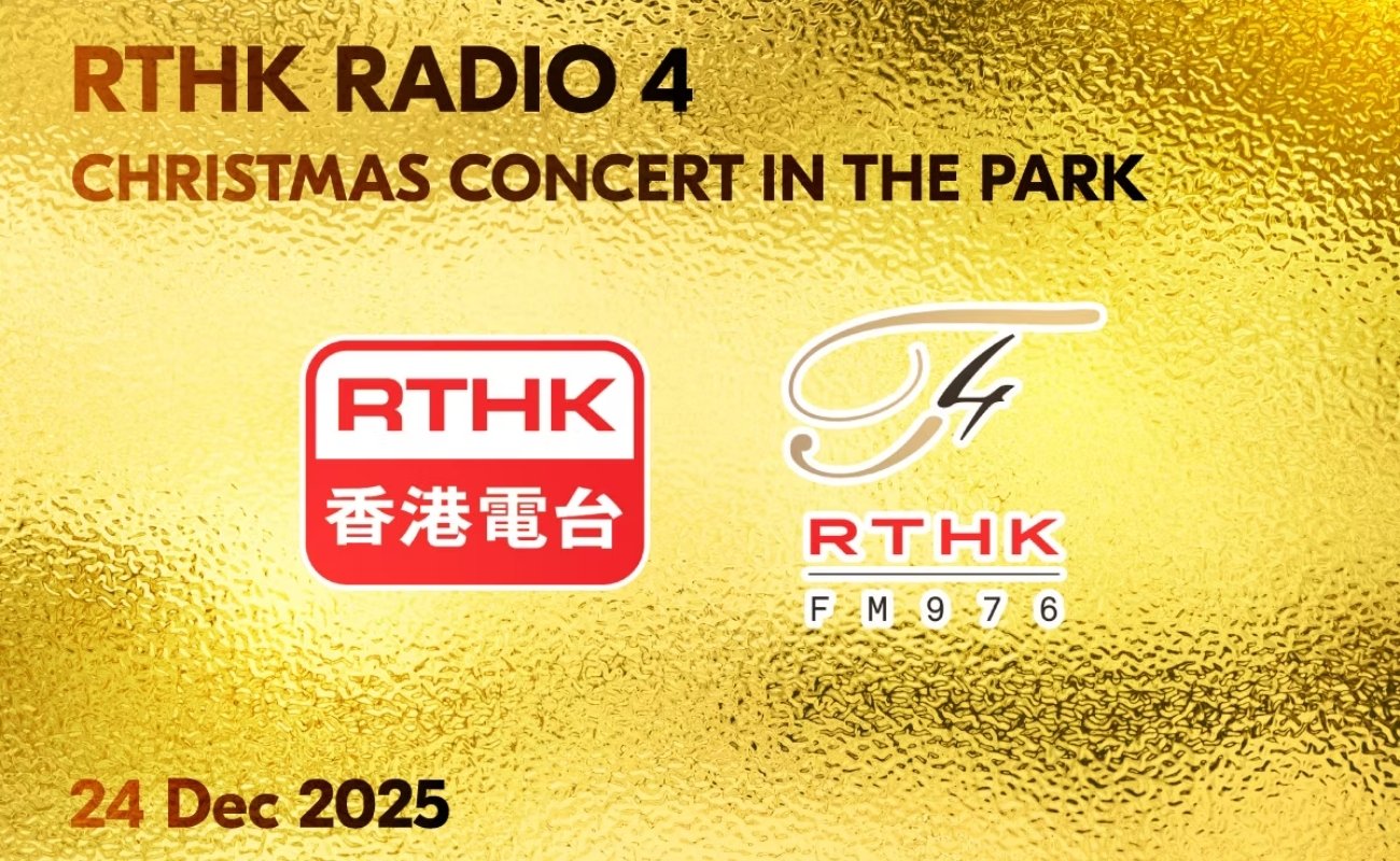 CCOHK - RTHK - Christmas concert in the parkjpg