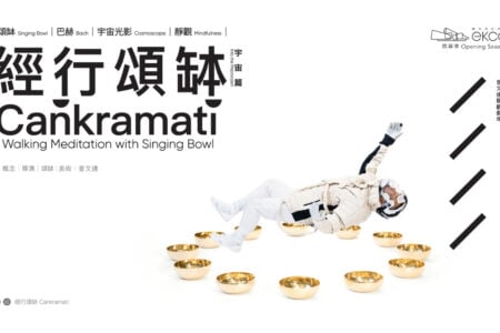 Caṅkramati (Into the Macrocosm)