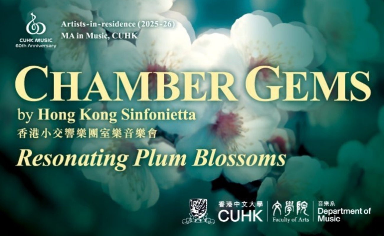Chamber Gems by HK Sinfonietta - resonating Plum Blossoms