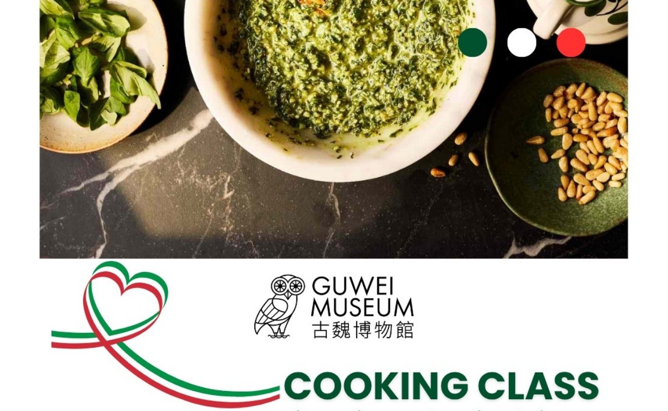 Guwei Museum Cooking Class