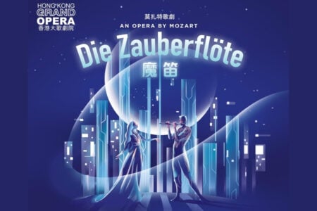 Die Zauberflöte
