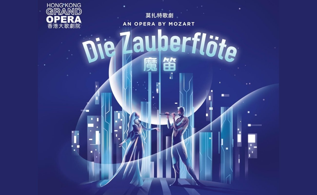 HK Grand Opera Mozart’s Die Zauberflöte