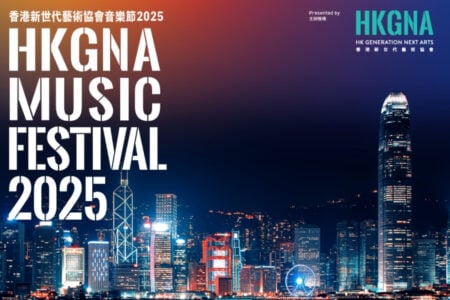 HKGNA International Music Competition Grand Prize Final