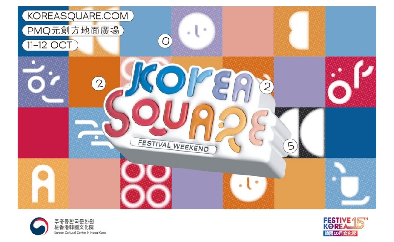 Korea Square 2025