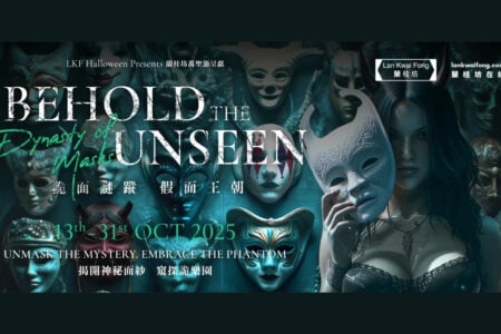 LKF Halloween 2025: Behold the Unseen