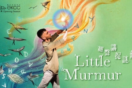 Little Murmur