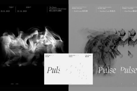 Dimension Plus: Pulse/Pulse/Pulse