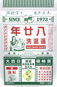 Hong Kong Smart Design Awards: A Voice for Local Designers