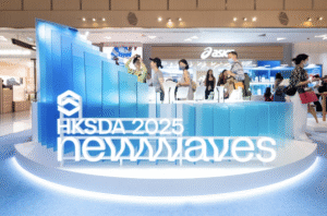 Hong Kong Smart Design Awards: A Voice for Local Designers