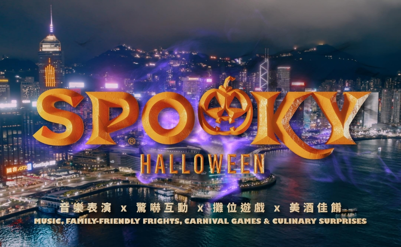 Spooky Halloween 2025