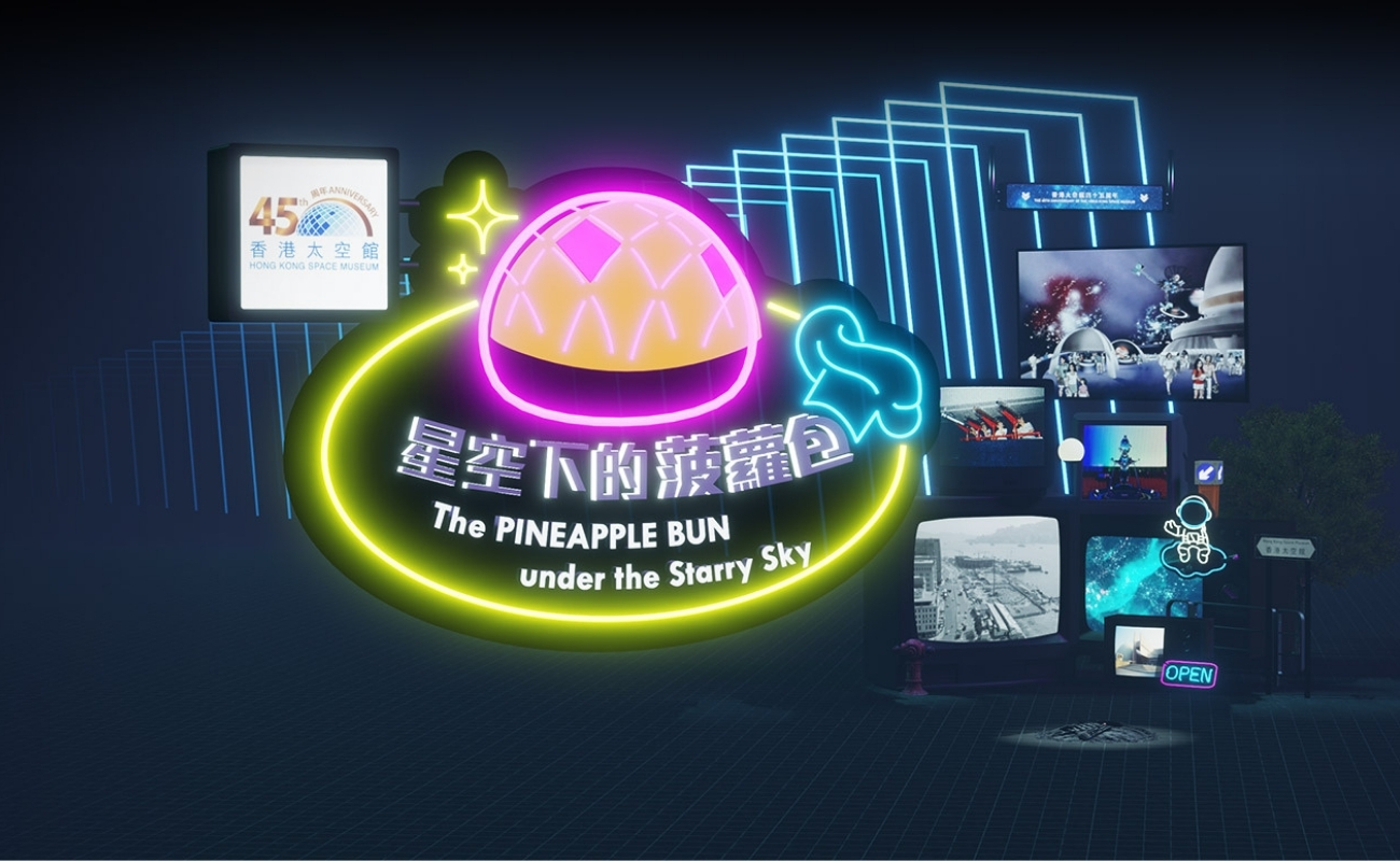 The pineapple bun under the Starry sky