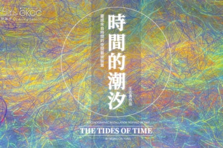 The Tides of Time