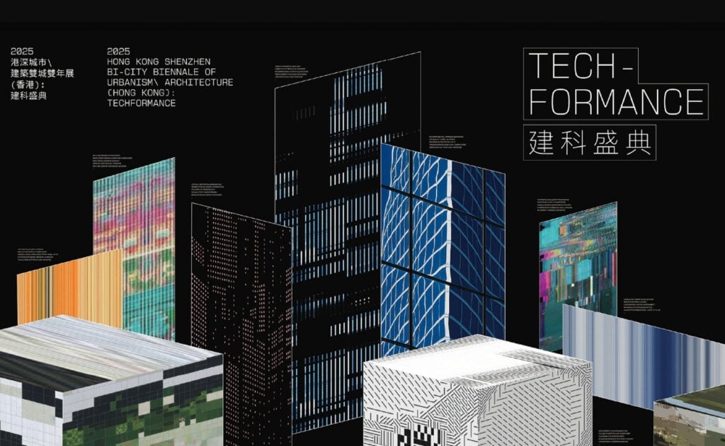 UABB 2025 Techformance