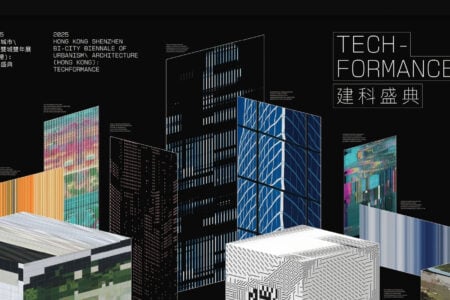 UABB 2025: Techformance