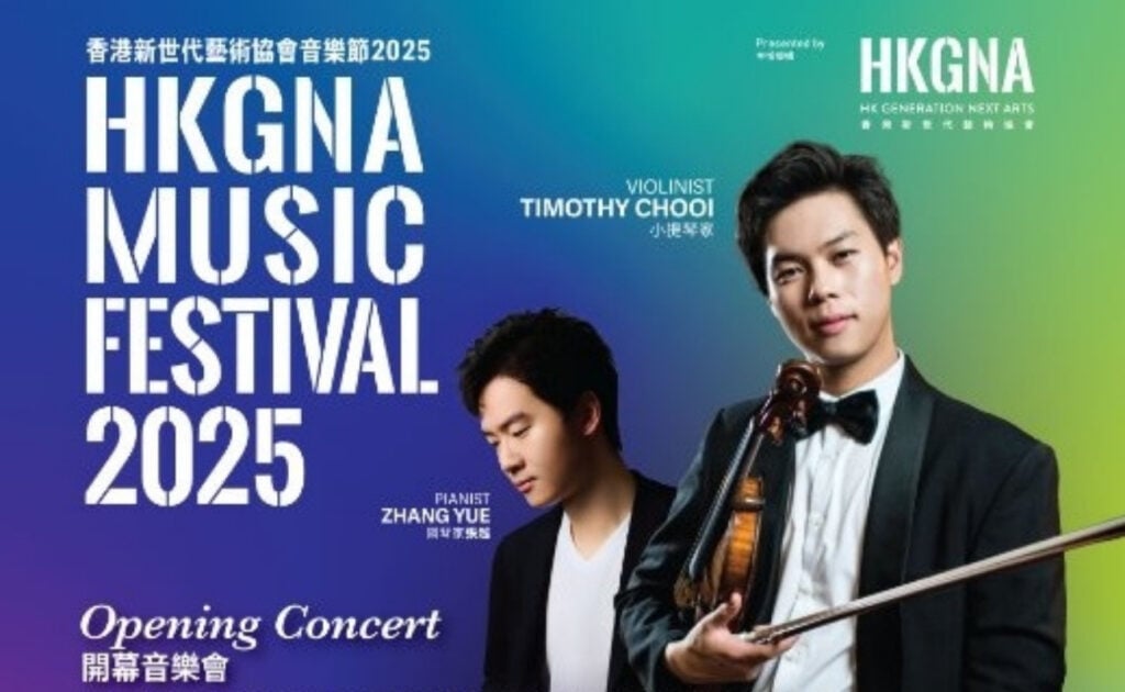 Violinist Timothy Chooi with Pianist Zhang Yue featuring HKGNA Young Virtuosi