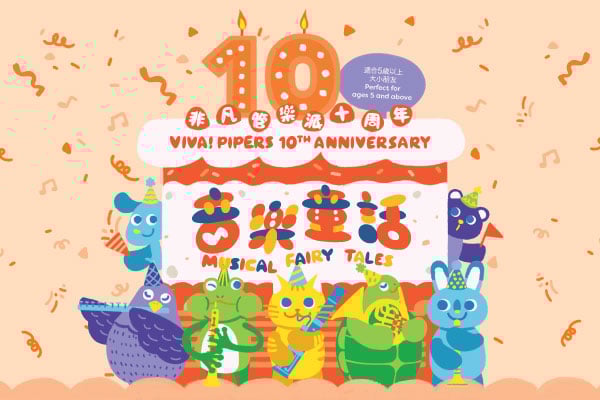 Viva Pipers 10th Anniversary with Musical Fairy Tales