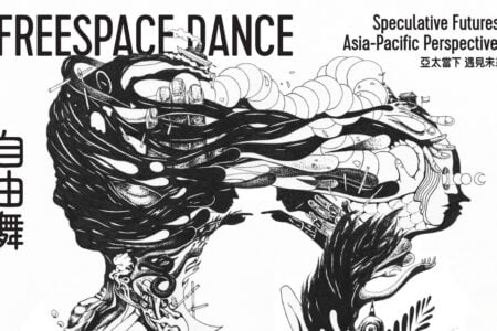 Freespace Dance 2025
