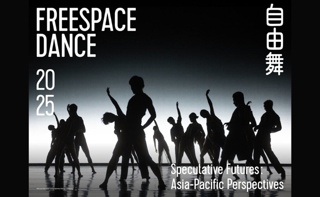 Freespace Dance 2025 - Jungle