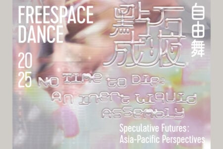 Freespace Dance 2025: Nadim Abbas x Chan Wai-lok – No Time To Die: An Inert Liquid Assembly
