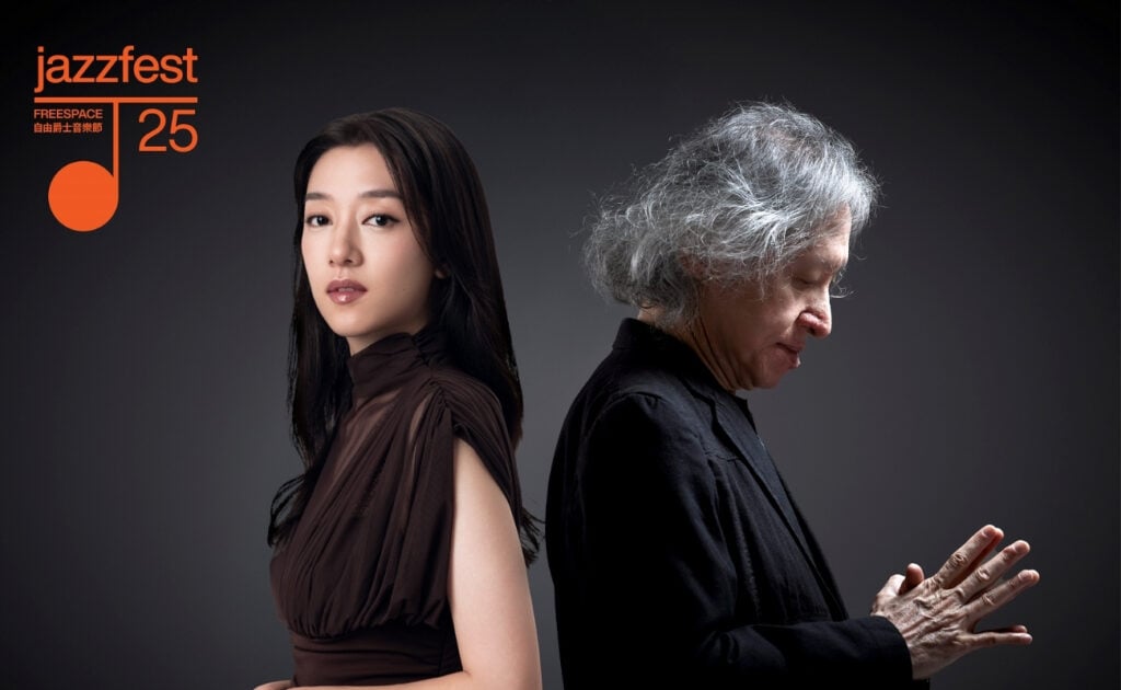 Freespace Jazz Fest - Echoes Across Eras