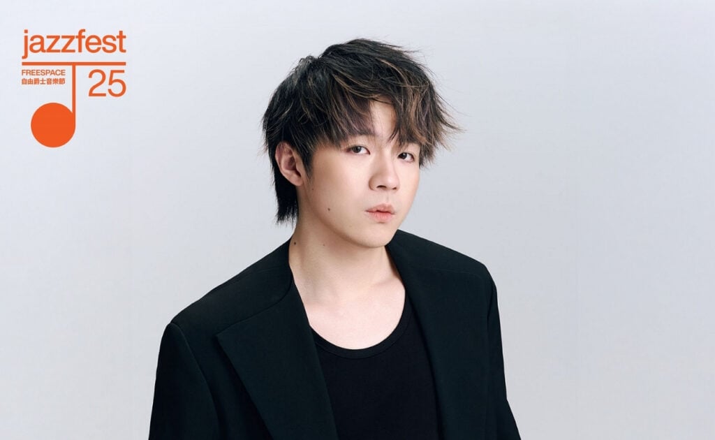 Freespace Jazz Fest - Ian MIRROR