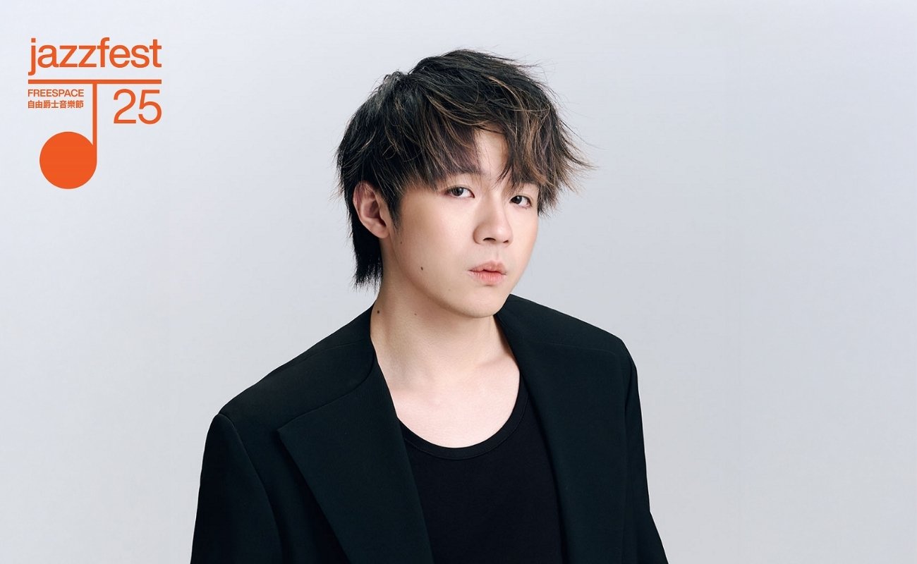 Freespace Jazz Fest - Ian MIRROR