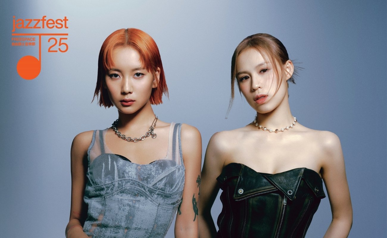 Freespace Jazz Fest - Marf & Winka COLLAR