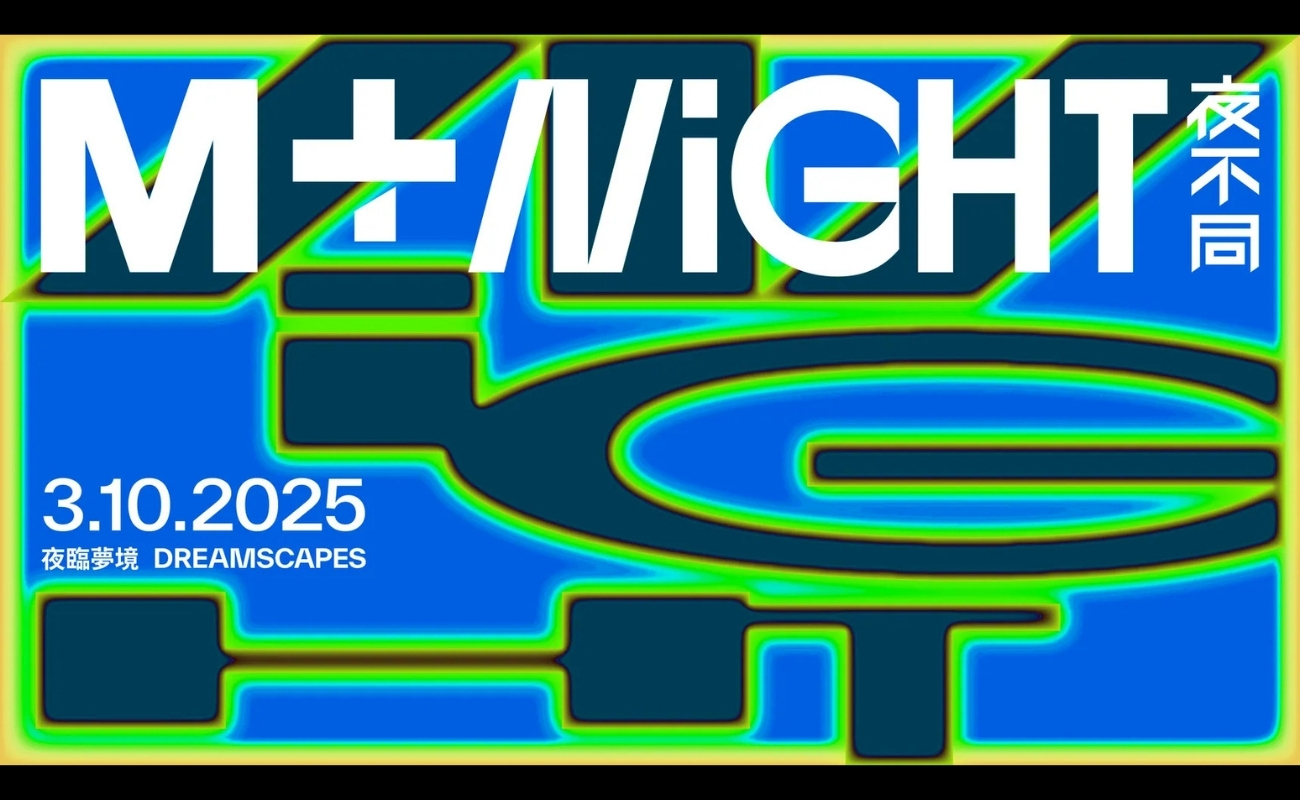 M+ at Night - Dreamscapes