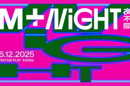 M+ at Night: Festive Play