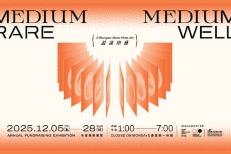 Medium Rare Medium Well: A Dialogue about Print Art