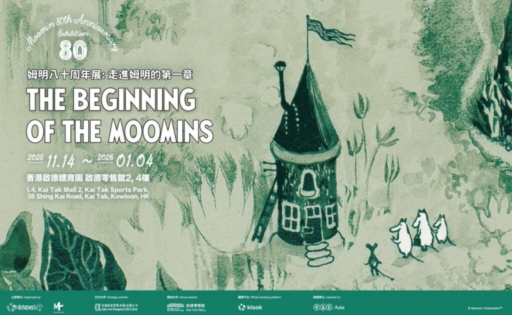 Moomin 80th Anniversary Exhibition HK2025