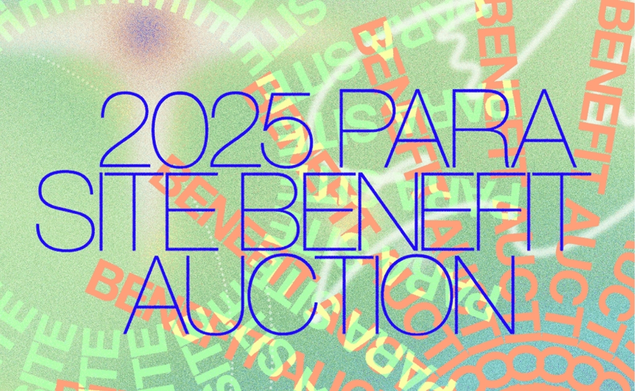 Para Site Benefit Auction 2025