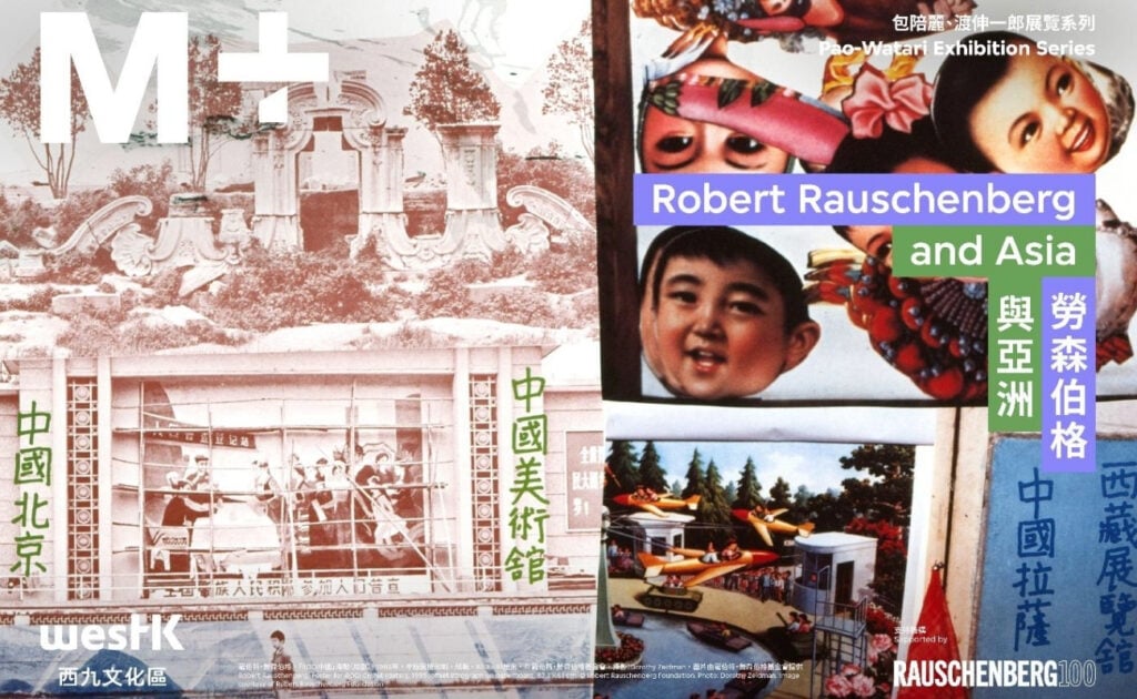 Robert Rauschenberg and Asia